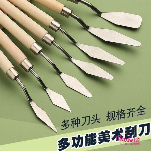 2025蛋糕奶油抹刀五件套巧克力刮刀翻糖小号裱花刀抹平刀烘焙工具