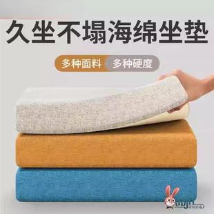 凳垫高密度加硬学生屁垫 办公室椅子坐垫加厚久坐海绵座垫增高换鞋