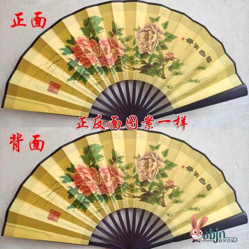 古风舞蹈专用扇子戏曲折刻字定制古装男女绢布双面扇京剧牡丹梅花