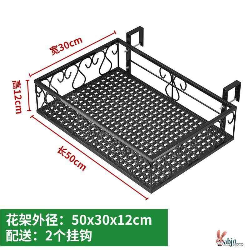 阳台置物悬挂花架架栏杆护栏黄金葛多肉花盆挂架铁艺窗台子室内架