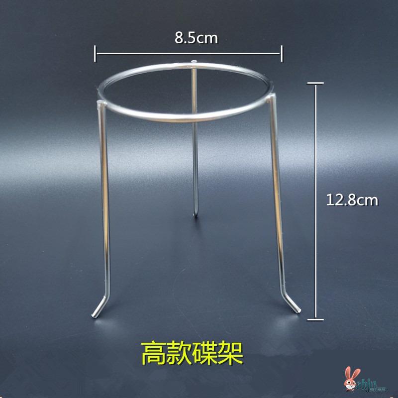 贵州烙锅蘸水碗架盐沾圈锅边蘸水盘支架佐料盘盘托味碟架火锅包邮