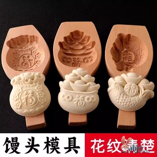 做馒头模具山东胶东过年蒸花饽饽手工面鱼花样面食工具木家用2两