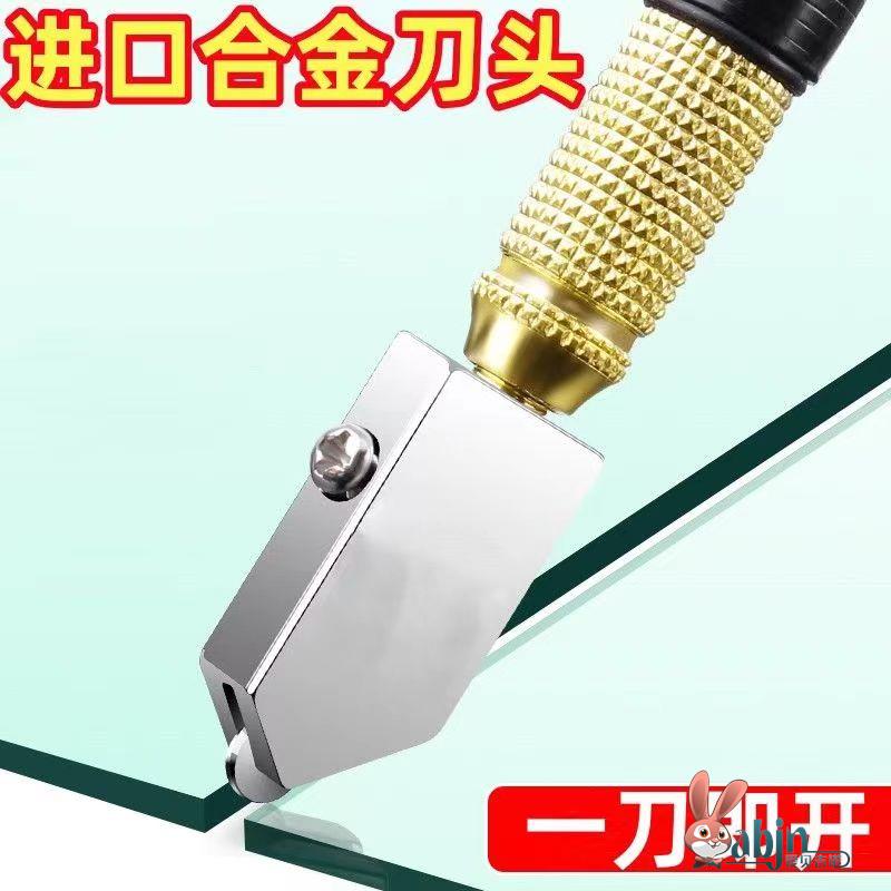 瓷砖专用划刀家用玻璃刀金刚石划厚玻璃滚轮式切割刀玻璃多功能推