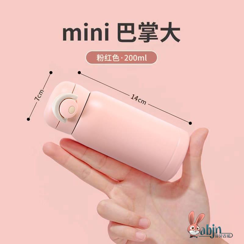 2025新款小保温杯迷便携小巧200ml迷你女生学生上学专用高级水杯