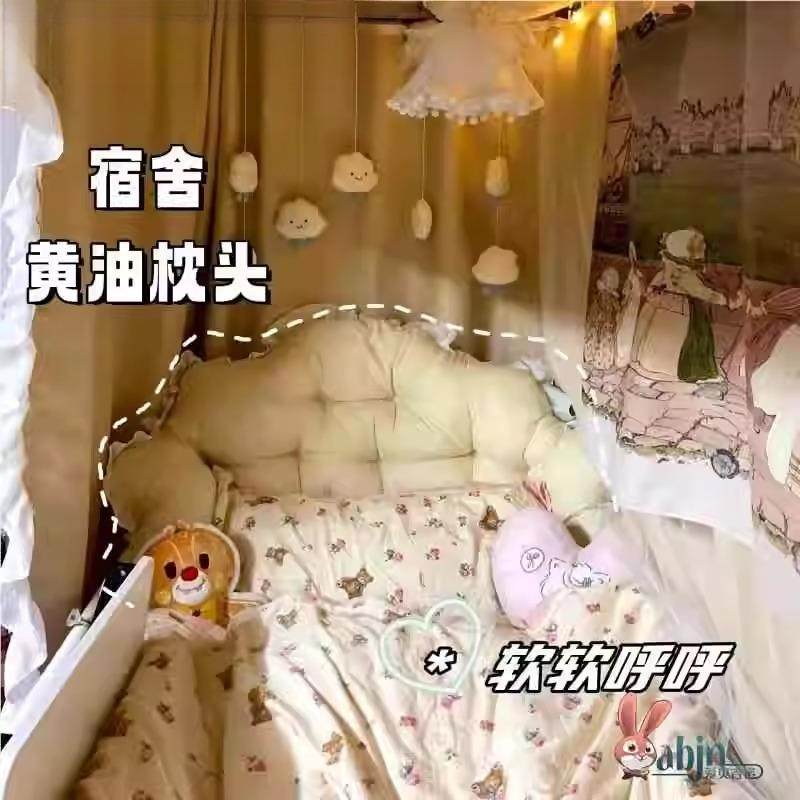 宿舍床头软包靠垫靠枕寝室床上改造好物神器大学生上下铺靠背卧室,居家布艺,床头靠垫,淘宝优惠券,粉丝福利购,淘宝优惠卷