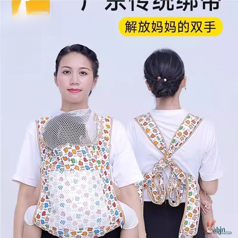 广东广西传统老式背带婴儿背带前后两用轻便外出简易宝宝抱娃神器