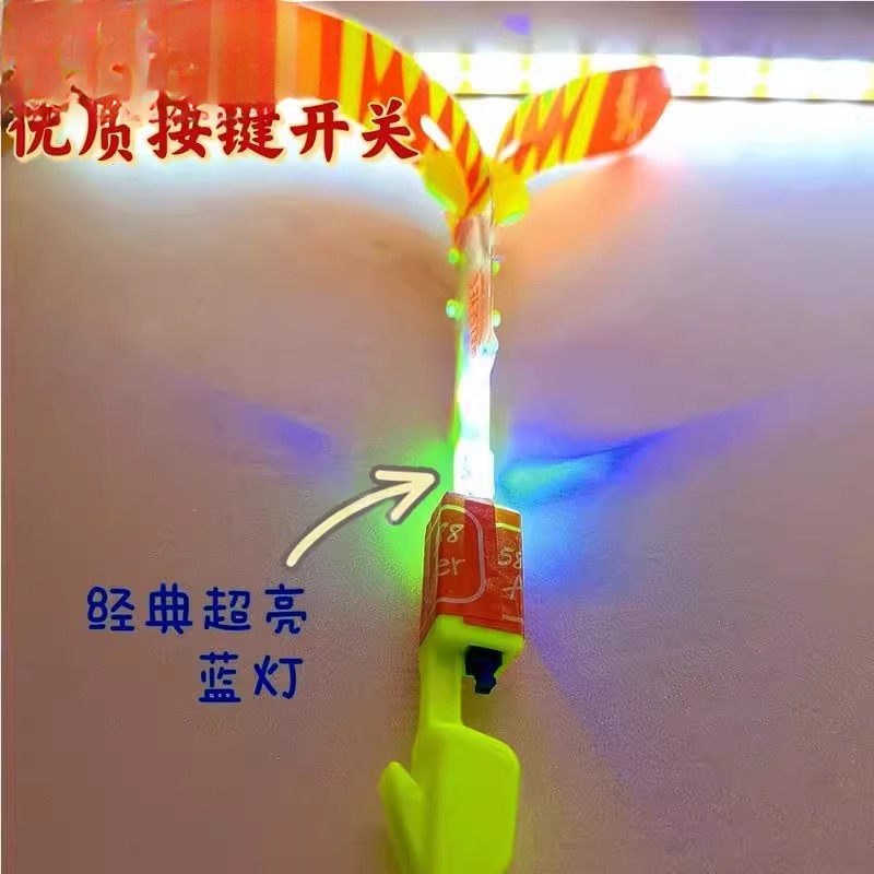 高质量儿童大号弹射口哨飞箭飞天发光小玩具男女孩竹蜻蜓夜市弹弓