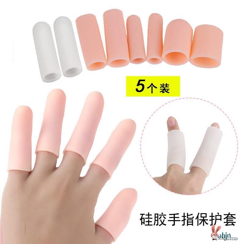 防啃手指神器7岁小孩儿童幼儿园防吃手啃咬防护手指套保护套硅胶