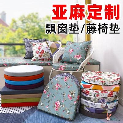 马蹄椅子竹藤椅u型藤椅坐垫加厚椅垫半圆可拆洗专用座垫u形垫子硬