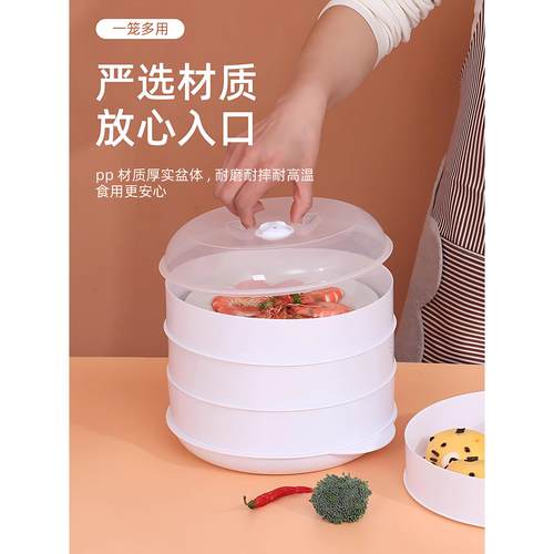 美的格兰仕微波炉加热蒸笼食品级保鲜保温专用饭盒蒸盒碗器皿容器