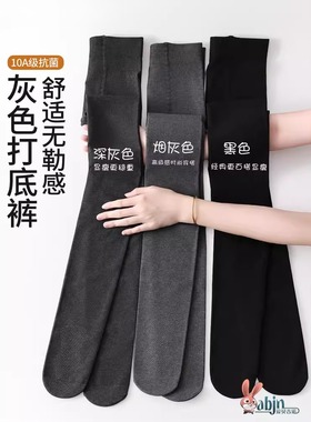 烟灰色打底裤女秋薄款竖纹压力显瘦腿深灰秋冬加绒保暖黑色连裤袜