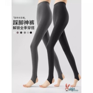 灰色打底裤 外穿压力显瘦腿黑色不掉档秋冬加绒加厚踩脚 女春秋薄款