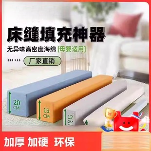 家用床缝填充器细条缝填充神器拼接缝隙填塞物床边靠墙与补接床垫