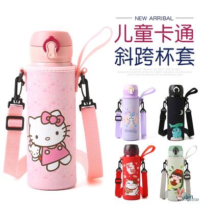 保温杯杯套 膳魔师通用儿童背带可斜挎手提水杯袋保护套350 500ml