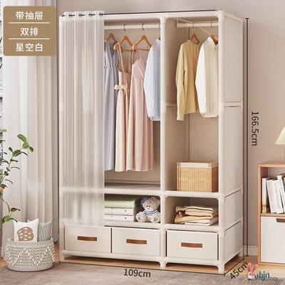 衣柜落地小户型卧室家用结实耐用挂衣服架子出租房简易组装收纳柜