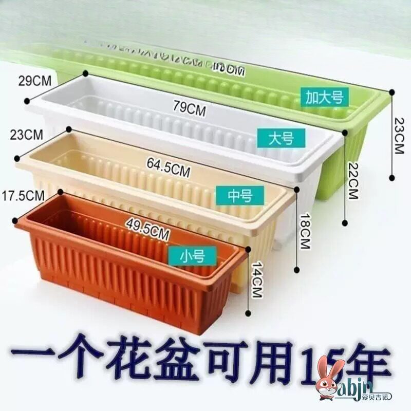 种花盘加厚花盆阳台种菜盆花盆包邮大号长条型塑料长方形特花槽