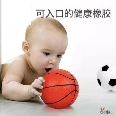 皮球儿童婴儿无毒幼儿专用小篮玩具6个月以上可啃咬一岁宝宝玩的