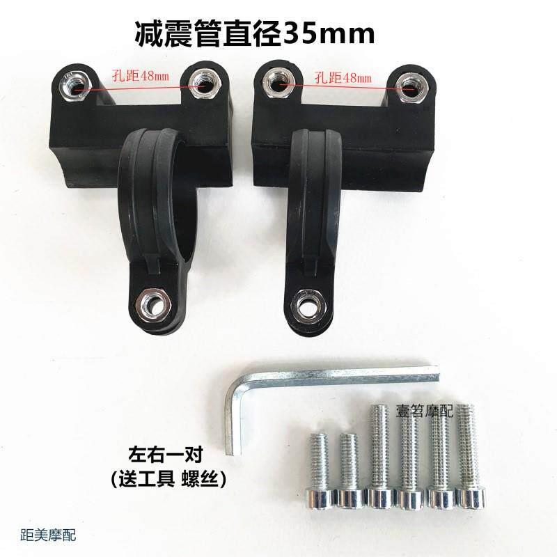电动车前挡泥板固定支架电动机车前泥瓦通用改装前避震卡扣挡水图片