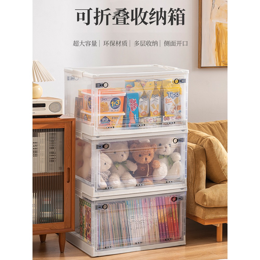 可折叠收纳箱家用衣物被子储物箱大号书箱衣服衣柜收纳盒整理箱子