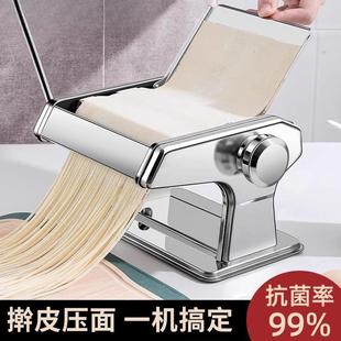 小型制面 面机家用家庭用面 面条机多功能手动擀面 面机制面机水