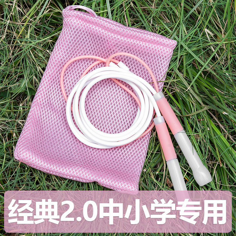 中考沙式跳绳中小学生专用儿童考试绳子女童沙士沙氏沙市女生竞速