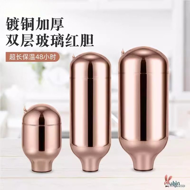 热水瓶玻璃内胆家用保温壶3.2L/8磅开水瓶红胆暖水壶5磅老式瓶胆