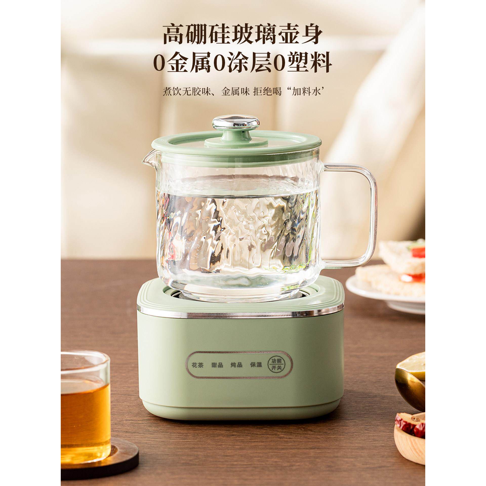 家用养生壶小型多功能办公室花茶壶宿舍低功率烧水壶煮茶器送礼
