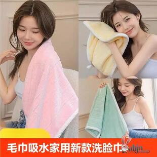 加厚不掉毛成人家用 学生毛巾吸水速干洗脸巾大号男女面巾2025新款