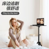 Ноутбук, портативная складная рабочая трубка