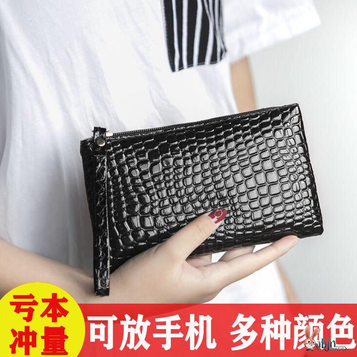 钱包手机包手拿收纳小女零钱包放手提式钱袋卡包新款高级感皮夹子