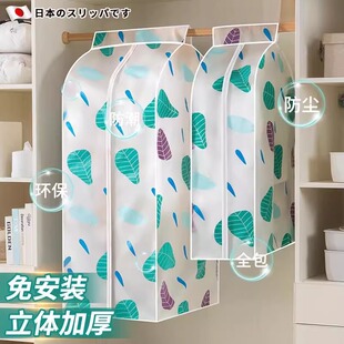 衣架罩子防尘罩落地晾衣杆衣服落地式防尘布遮灰布遮盖布伴侣大衣