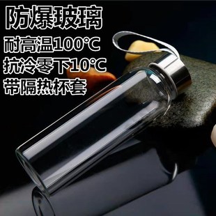 通用大容量水杯玻璃杯隔热便携水杯旅行杯子耐热茶杯男水壶女 四季