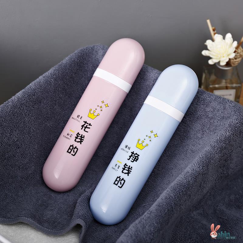 现货速发旅行牙刷盒牙具盒便携式多功能牙膏收纳盒带盖情侣牙桶漱
