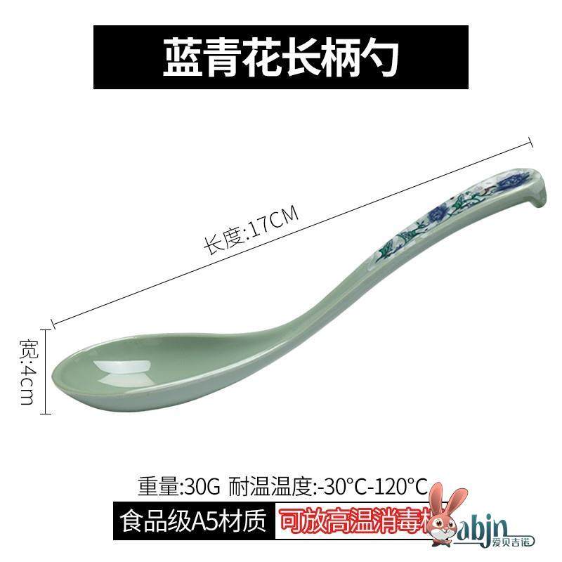 A5蓝青花快餐汤匙塑料长柄勺密胺勺子小汤勺彷瓷餐具饭厅饭店汤匙