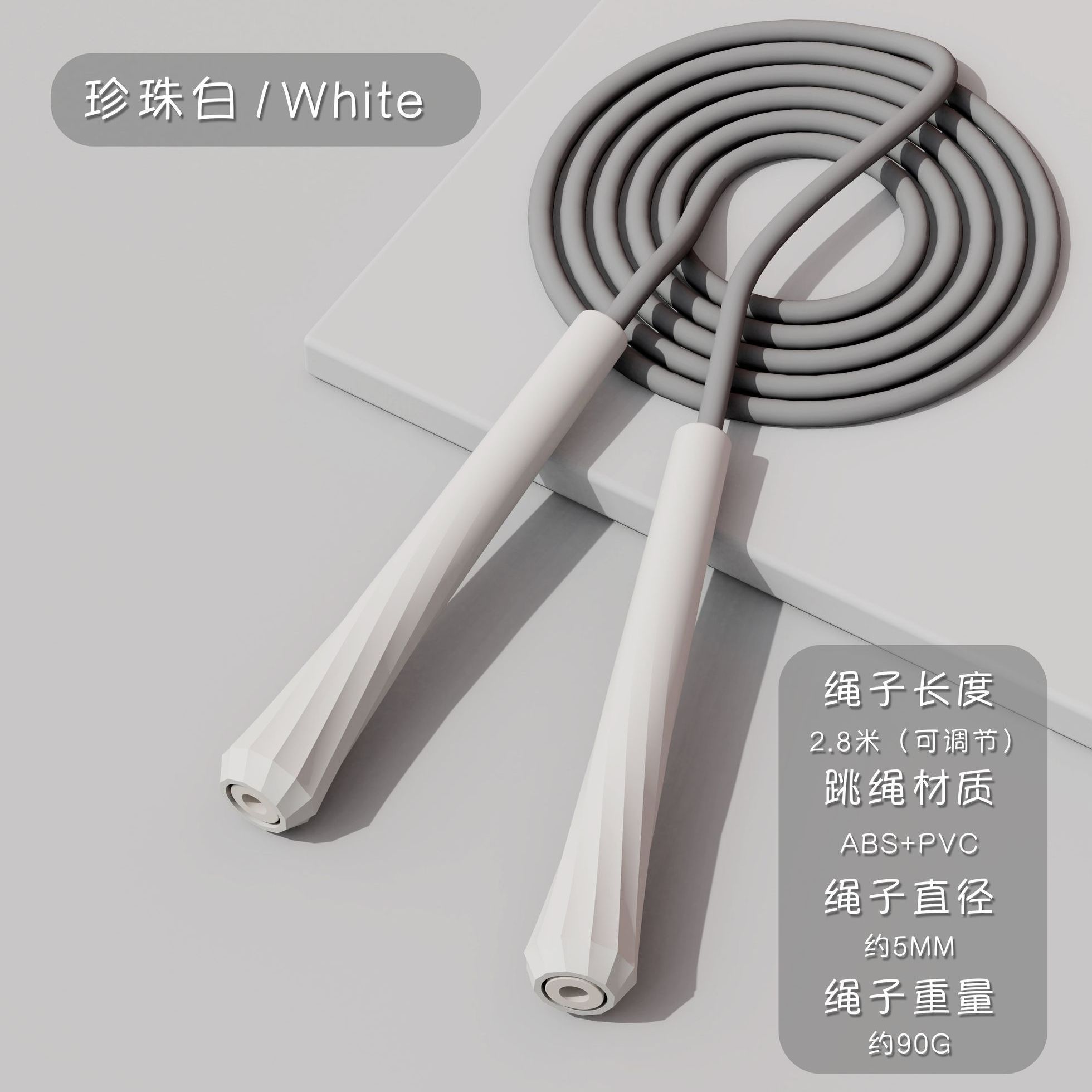 竞速跳绳成人减肥燃脂专用女生健身运动大学生中考比赛专业训练绳