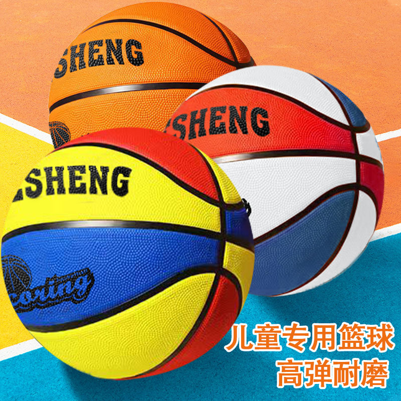 篮球3号4号5号7号耐磨加