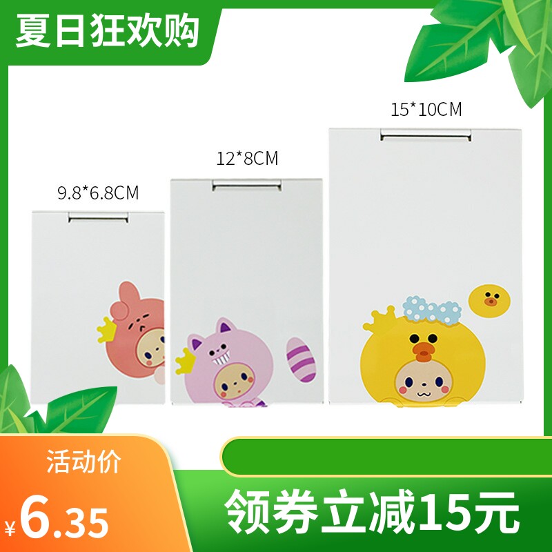 卡通折叠皇冠猴化妆镜随身便携镜桌面台式宿舍学生女翻盖可立铝镜