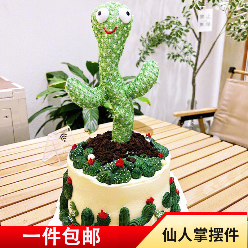 创意网红跳舞扭扭仙人掌摆件唱歌