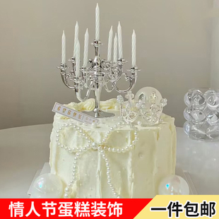 情人节蛋糕装饰复古烛台摆件珍珠蝴蝶结皇冠唯美蝴蝶插件甜品装扮