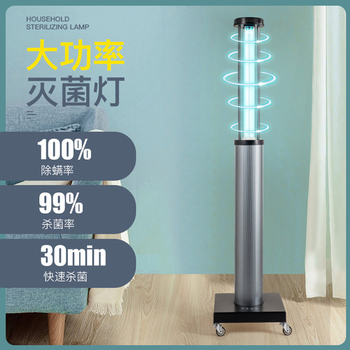 智能消毒+大功率消毒+安全实用+飞利浦灯管