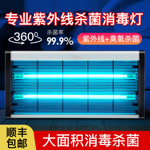 紫外线消毒灯医疗专用幼儿园