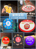 logo广告投影灯2 1旋转招牌高清led文字门头地面商用室外定制射灯
