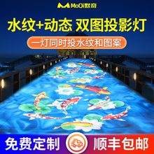 动态水波纹创意投影灯图案logo射灯广告投影灯3D户外亮化防水定制