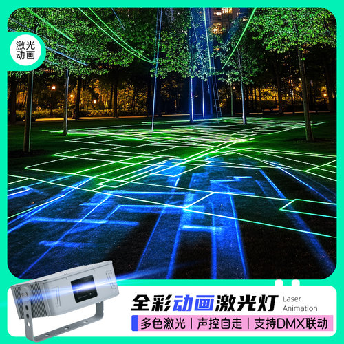默奇全彩动画激光镭射防水氛围灯