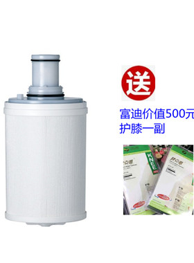 适配安利净水器益之源紫外线滤芯匣前置滤网国产亚州版通用正品