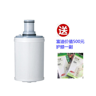 安利净水器益之源紫外线滤芯