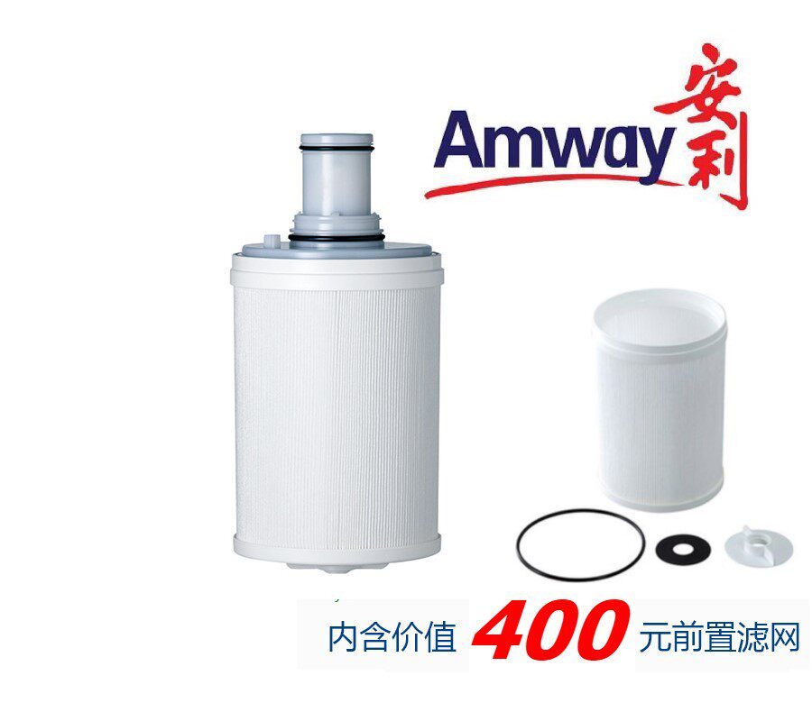 安利净水器益之源紫外线滤芯匣图片