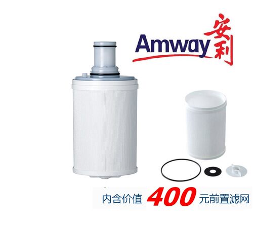 安利净水器益之源紫外线滤芯匣
