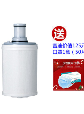安利净水器益之源紫外线滤芯