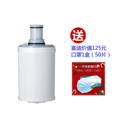 安利净水器益之源紫外线滤芯